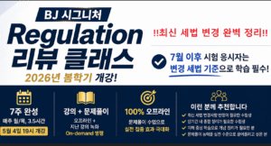 강좌이미지
