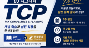 강좌이미지