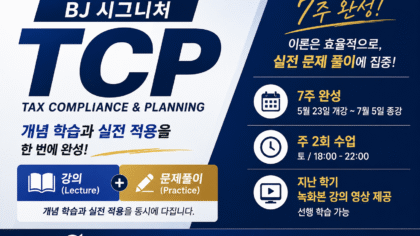 강좌이미지