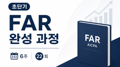 강좌이미지
