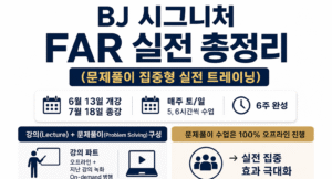 강좌이미지
