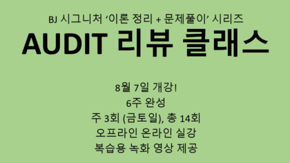 강좌이미지